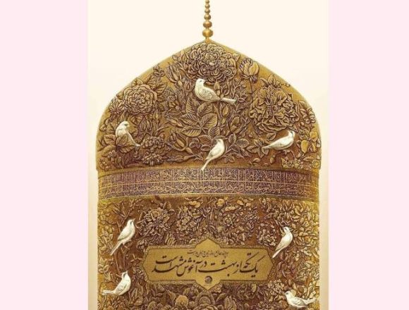 روز ولادت امام رضا 1403