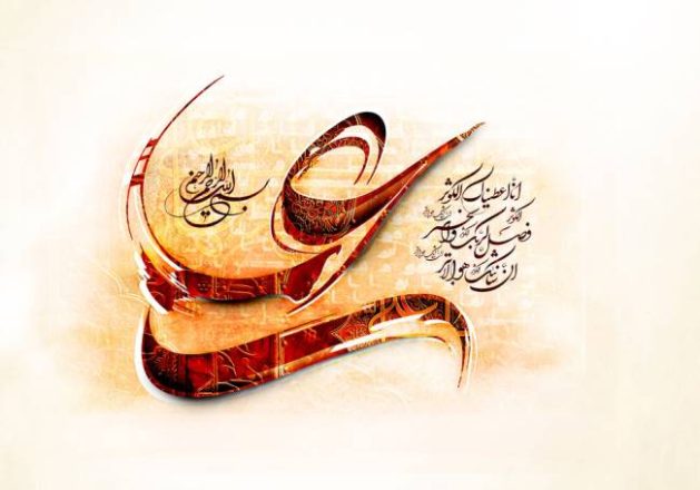 روز ولادت امام علی 1403