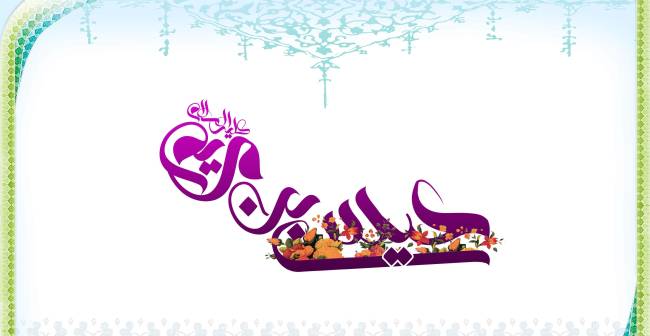 روز ولادت حضرت مسیح 1403 به همراه پیام تبریک و نکات خواندنی 6 روز ولادت حضرت مسیح 1403 به همراه پیام تبریک و نکات خواندنی