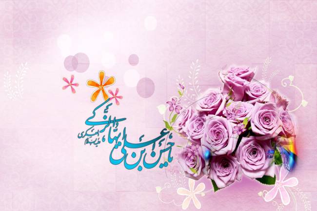 روز ولادت امام حسن عسکری 1403