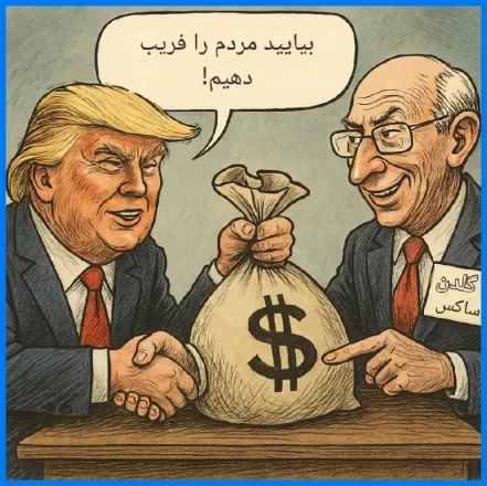 ربات ترید