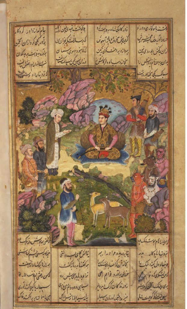 شاهنامه