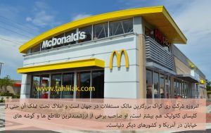 McDonalds tosses EPS cups and trays