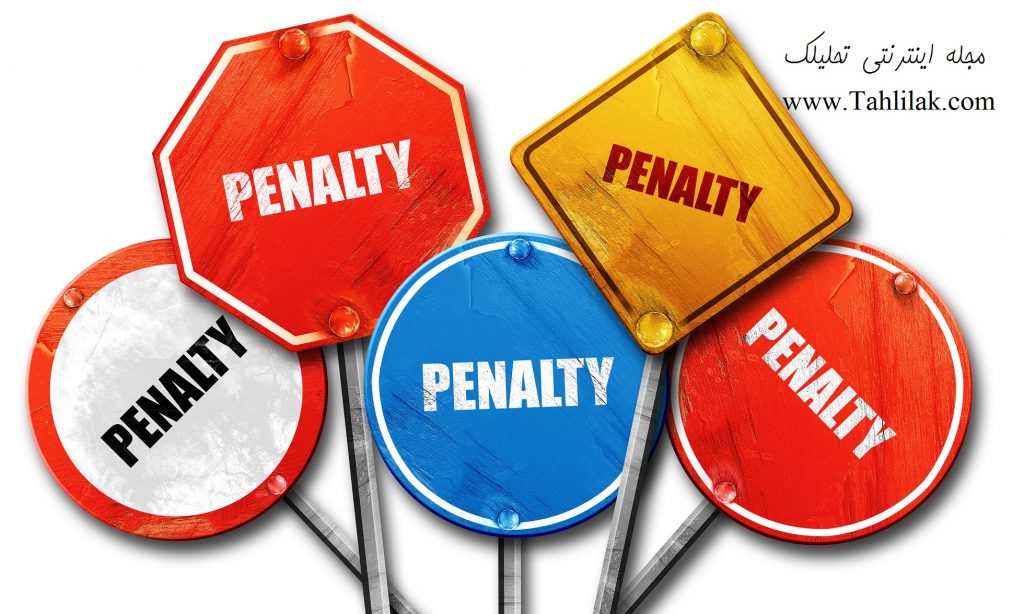 جرائم عدم تسلیم اظهارنامه مالیاتی