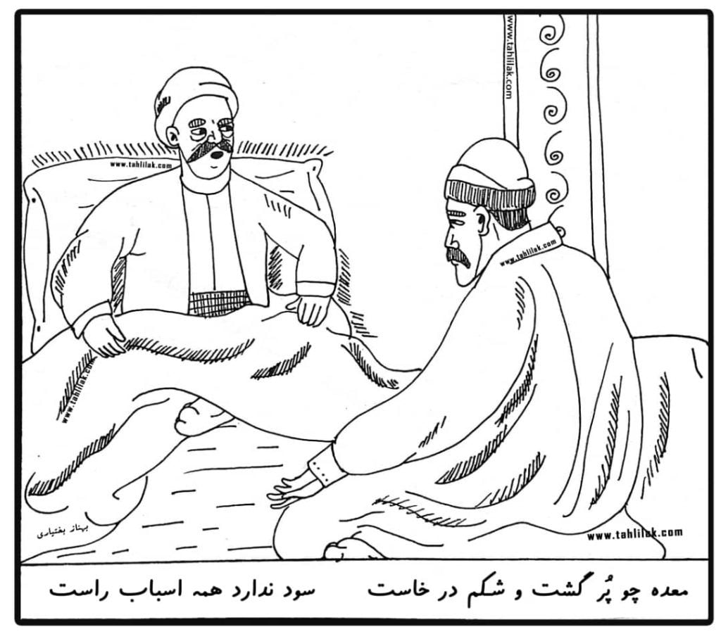 باب سوم گلستان