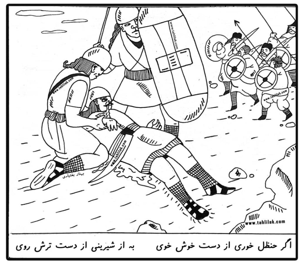 باب سوم گلستان