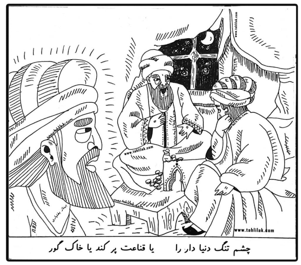 باب سوم گلستان