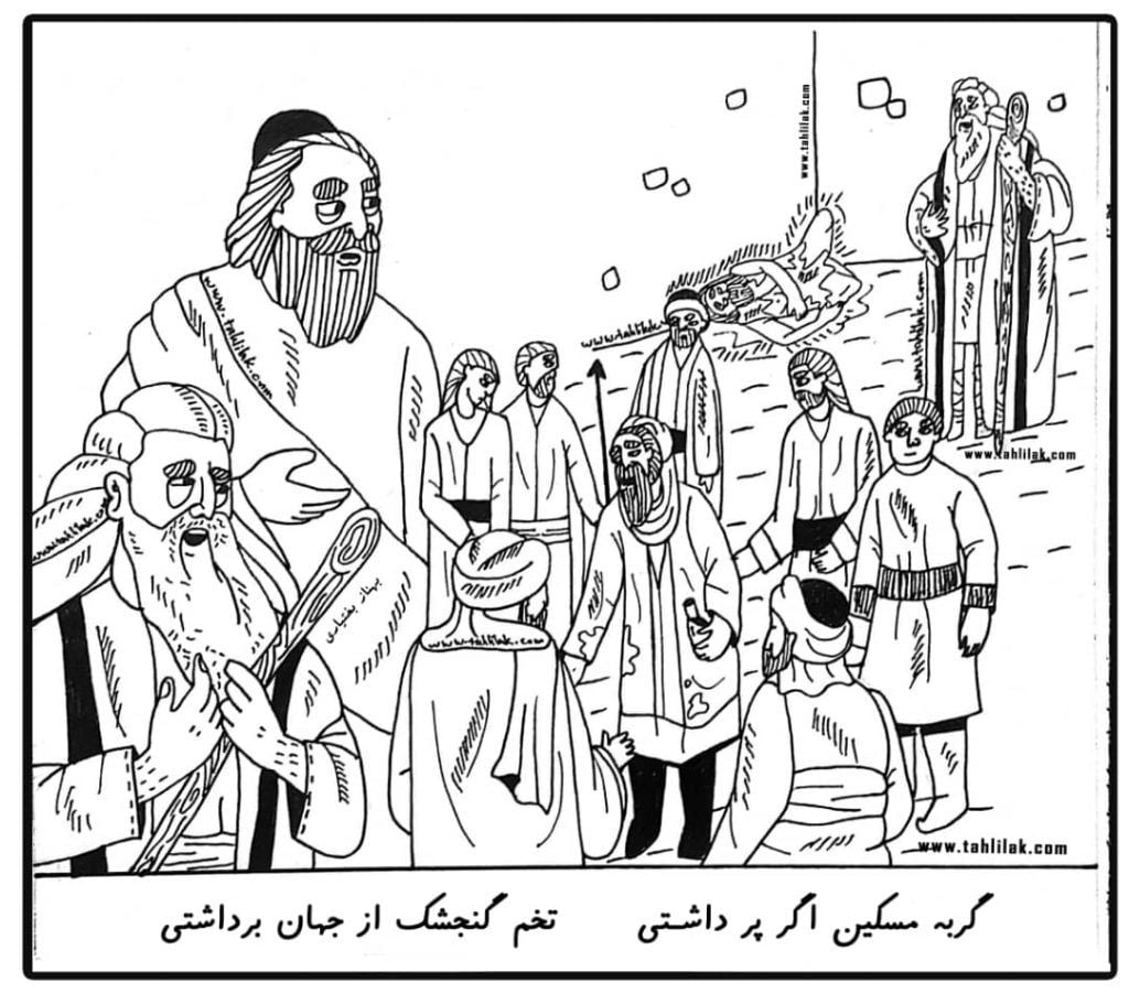 باب سوم گلستان