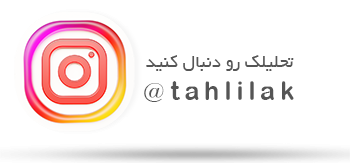 tahlilak instagram banner