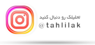 tahlilak instagram banner