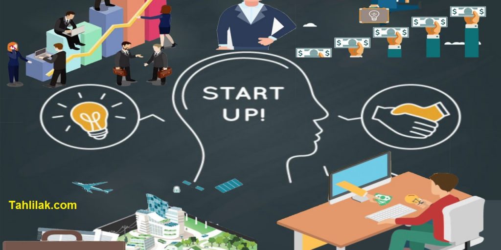 استارتاپ (استارت آپ)