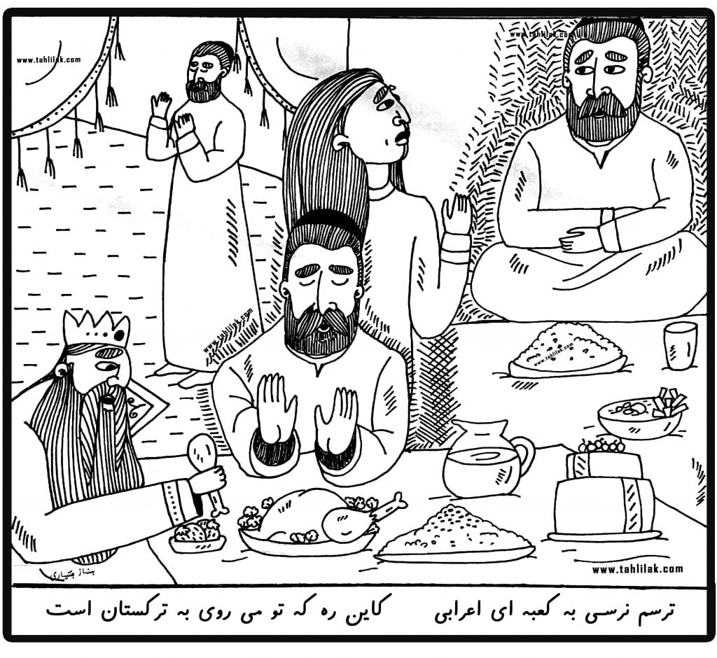 باب دوم حکایت 3