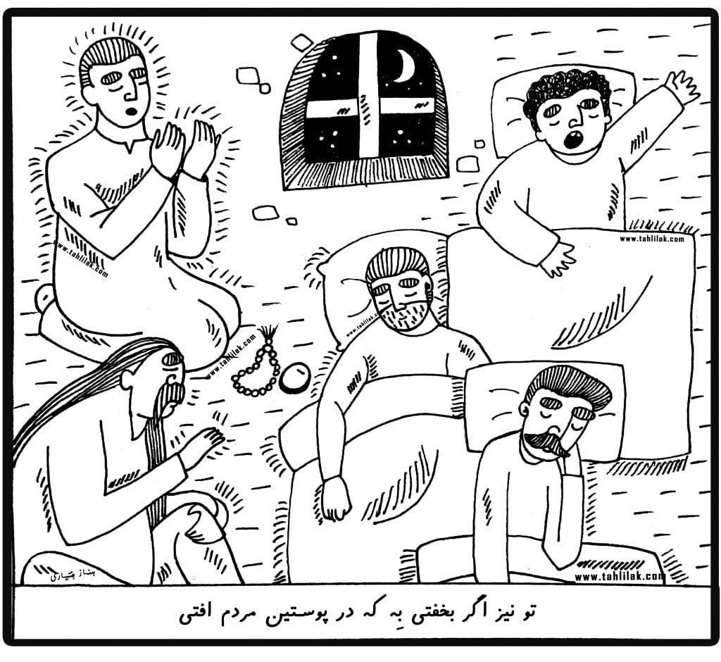 باب دوم حکایت 4