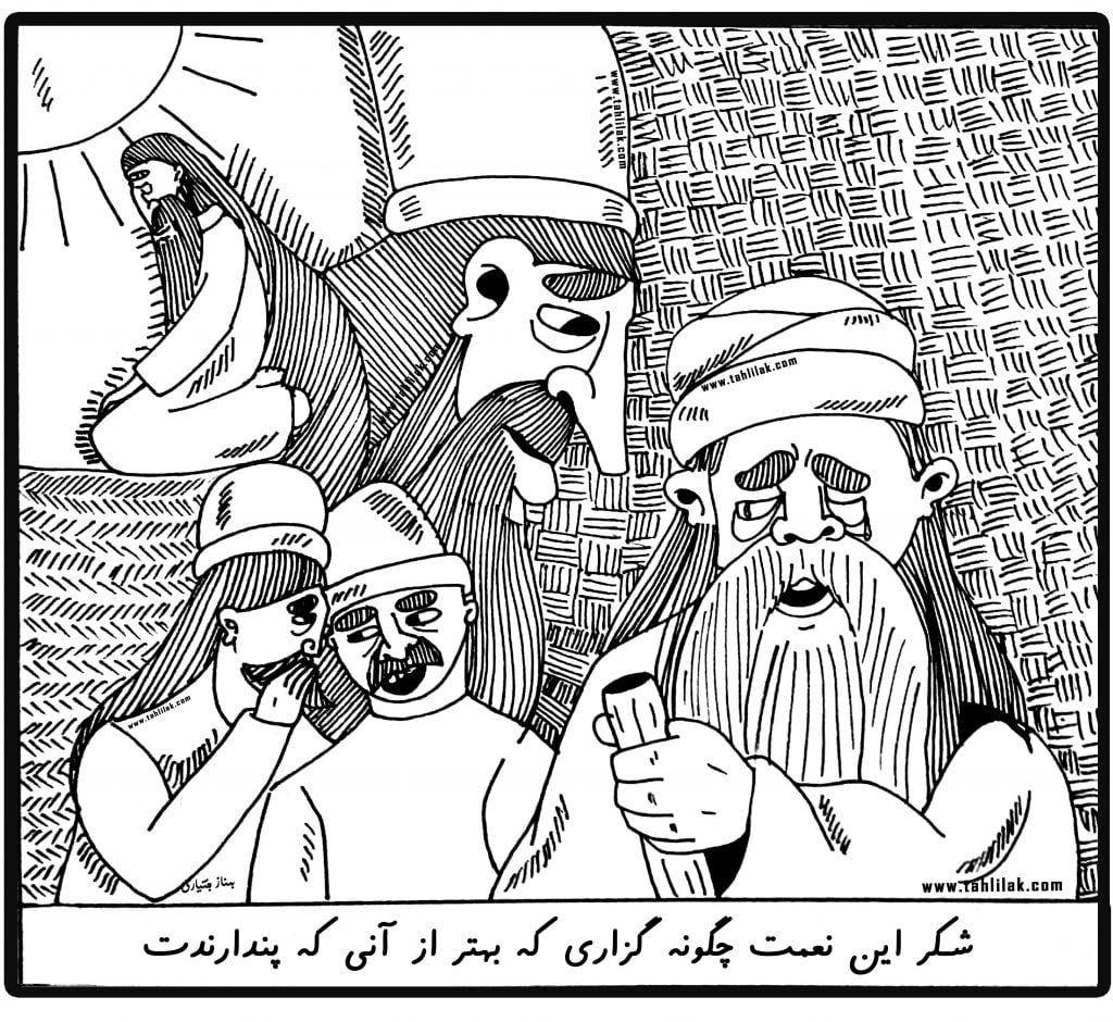 باب دوم حکایت 6