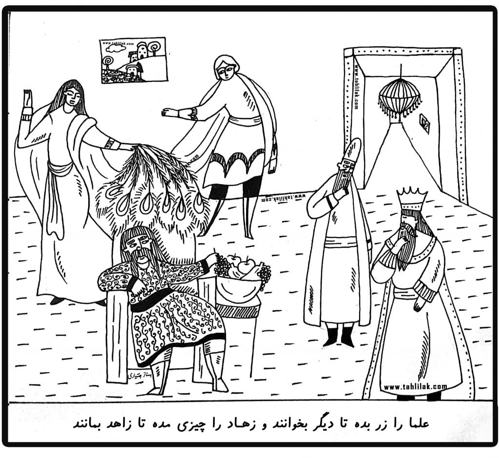 باب دوم گلستان سعدی / در اخلاق درویشان