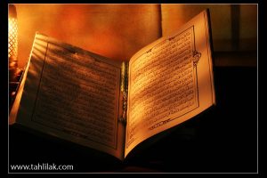 رابطه قرآن و انسان کامل